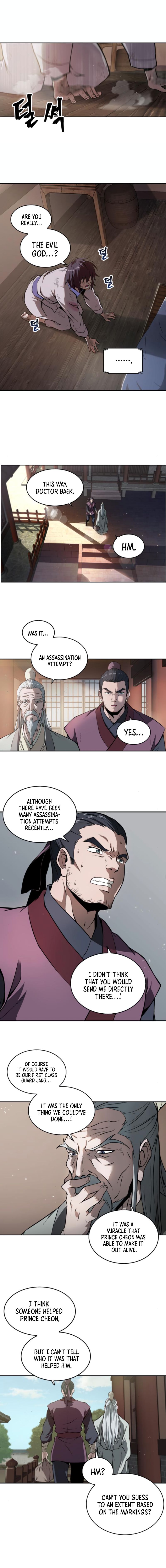 Nano Machine Chapter 2 — page 5