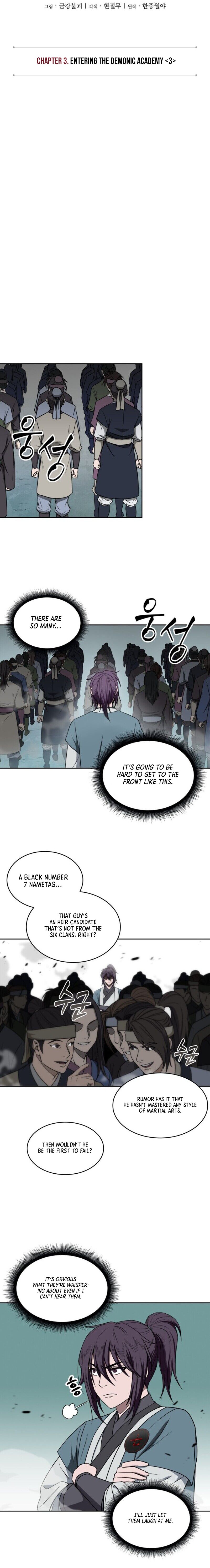 Nano Machine Chapter 6 — page 4