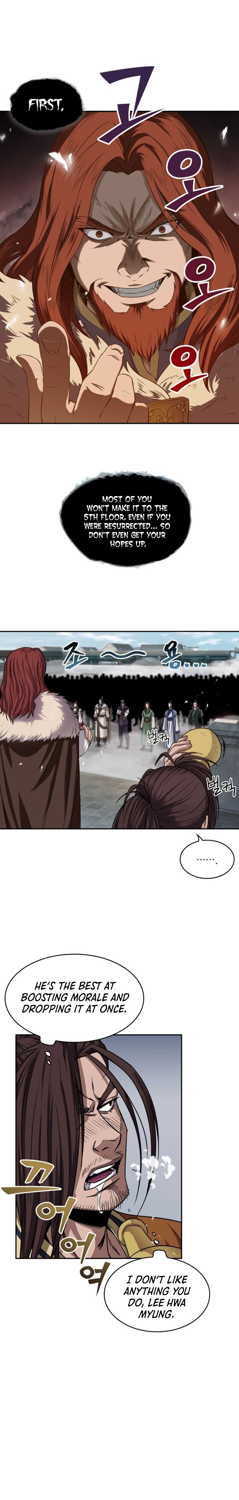Nano Machine Chapter 7 — page 2