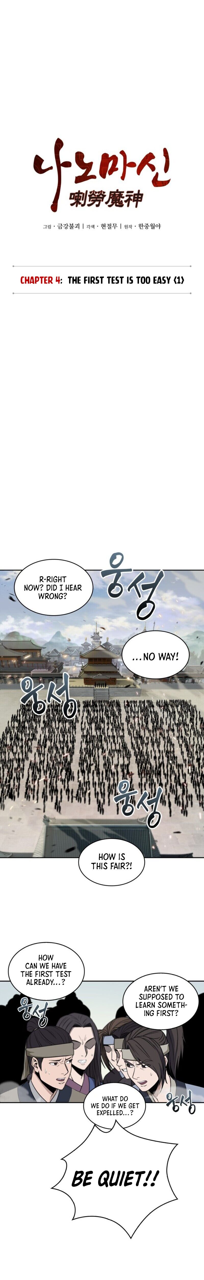 Nano Machine Chapter 7 — page 6