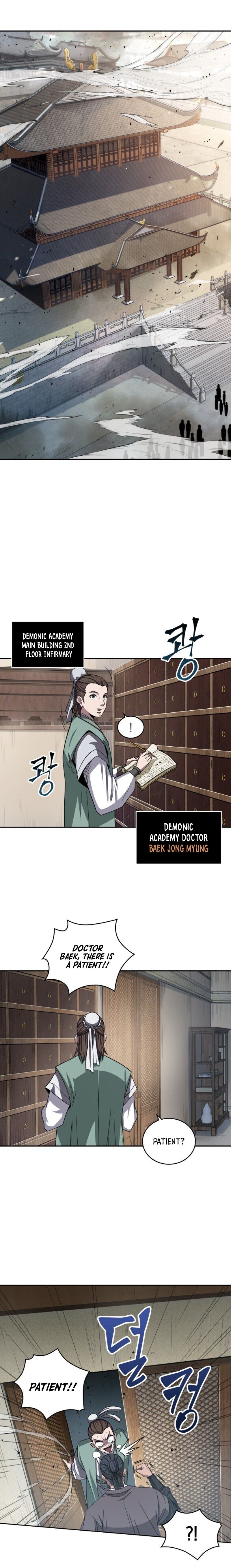 Nano Machine Chapter 9 — page 2