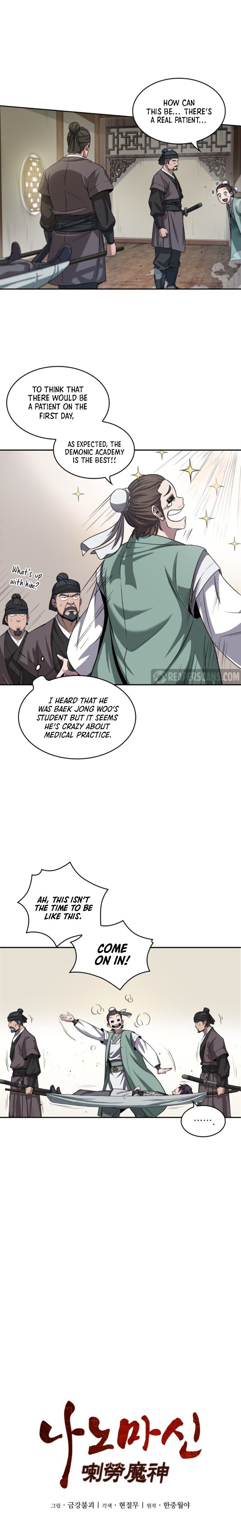 Nano Machine Chapter 9 — page 3