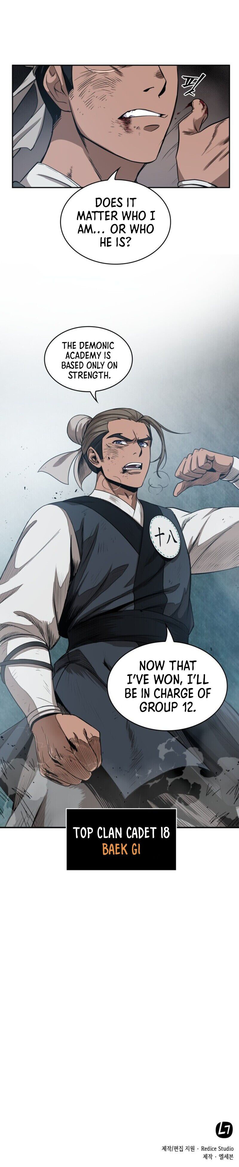 Nano Machine Chapter 12 — page 21