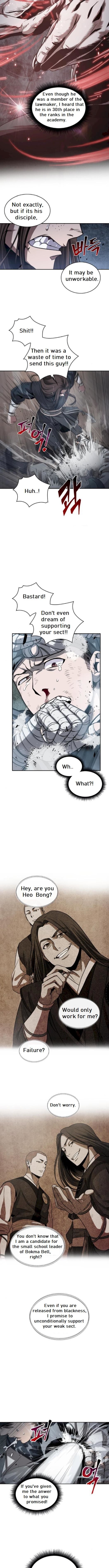 Nano Machine Chapter 16 — page 4