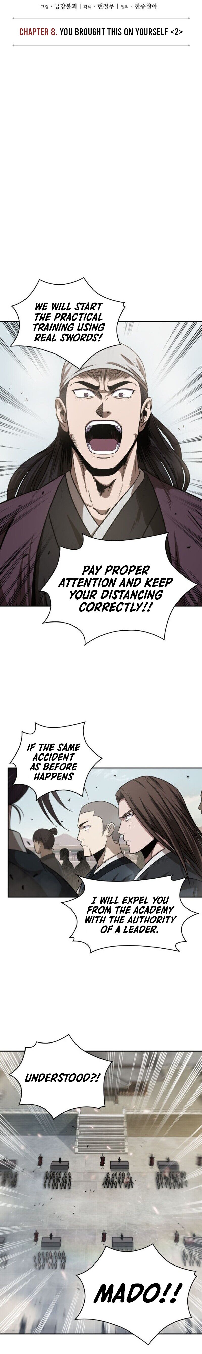 Nano Machine Chapter 18 — page 6