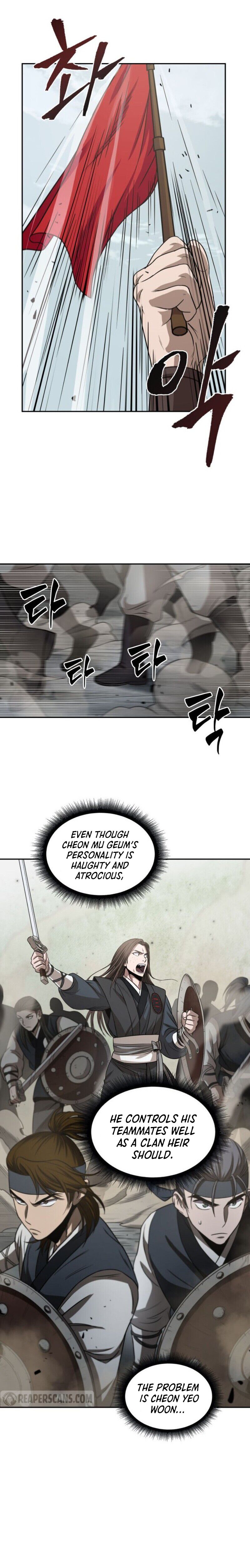 Nano Machine Chapter 18 — page 7