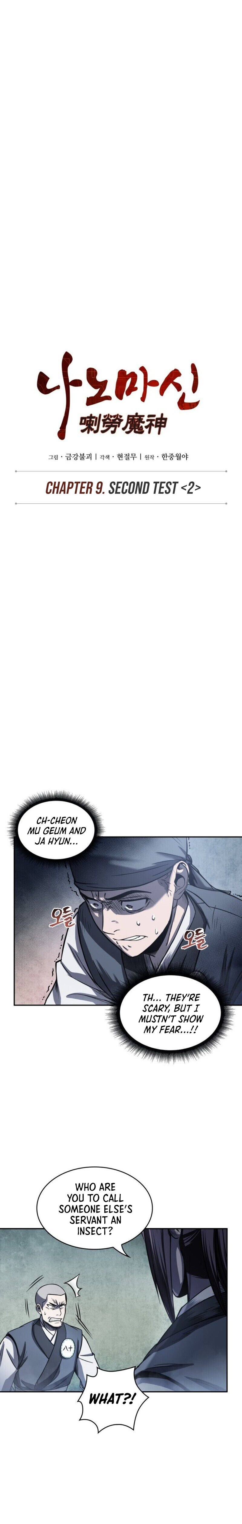 Nano Machine Chapter 22 — page 5