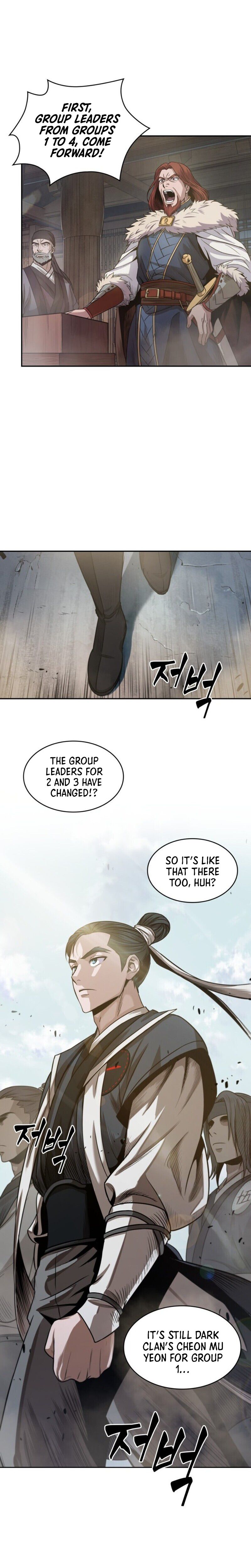 Nano Machine Chapter 22 — page 12