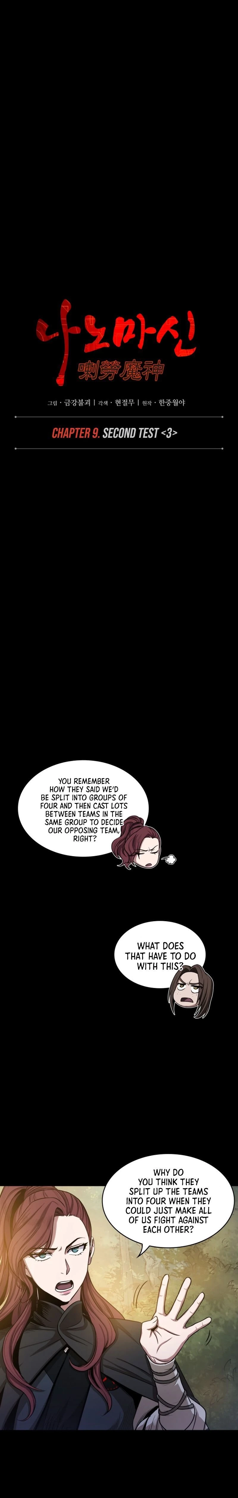 Nano Machine Chapter 23 — page 4