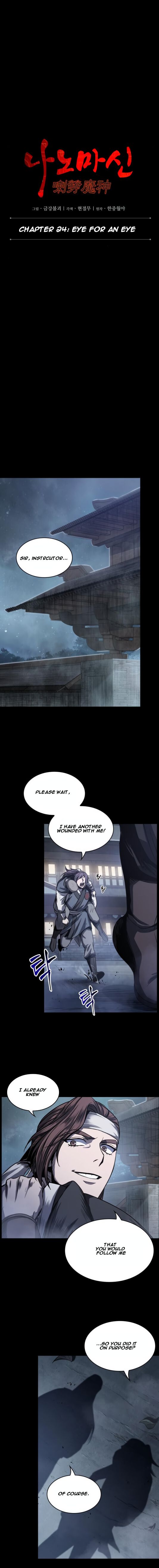 Nano Machine Chapter 24 — page 2