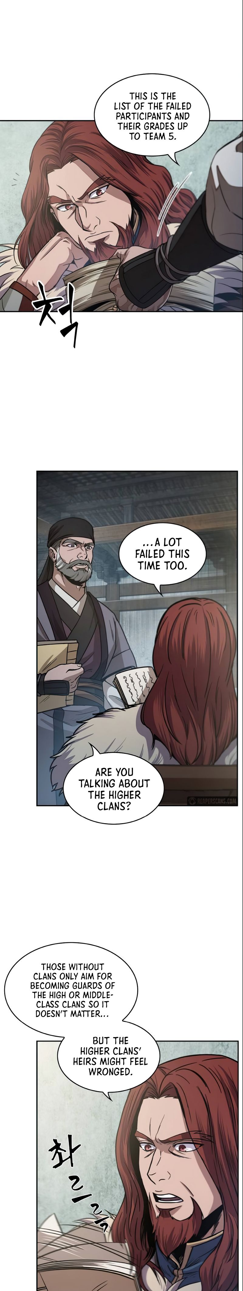 Nano Machine Chapter 27 — page 8