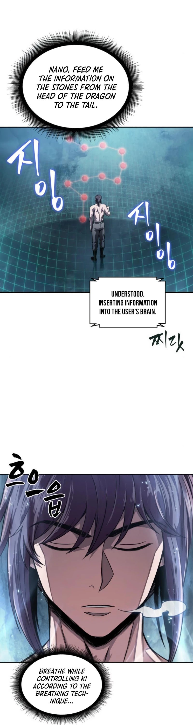 Nano Machine Chapter 47 — page 6