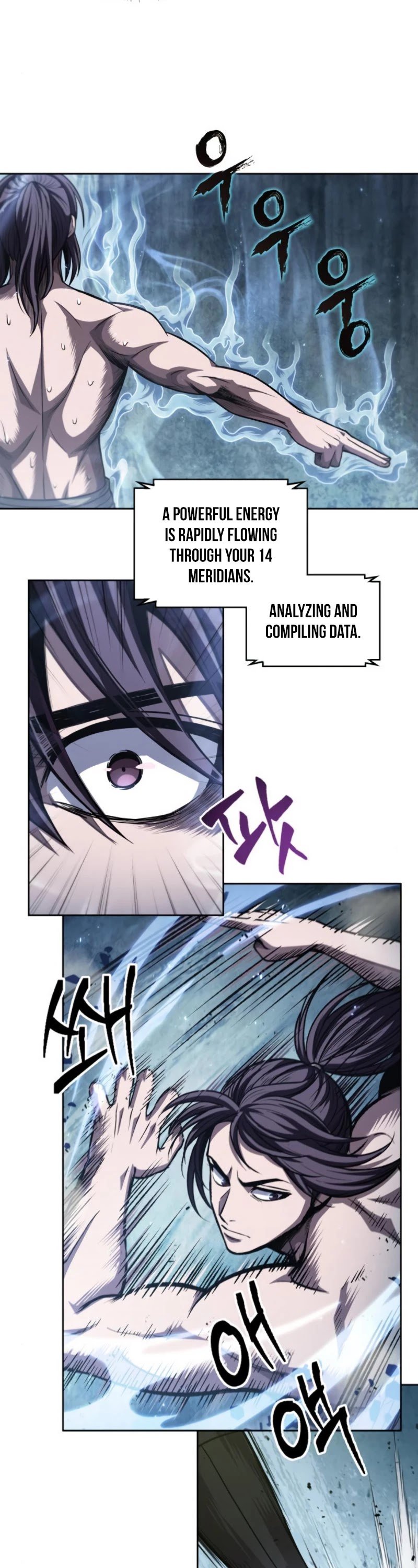 Nano Machine Chapter 47 — page 7