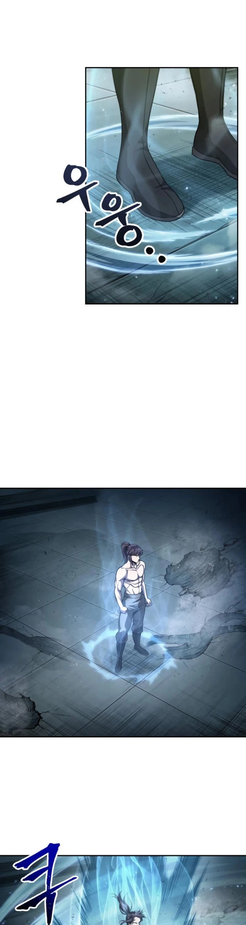 Nano Machine Chapter 47 — page 14