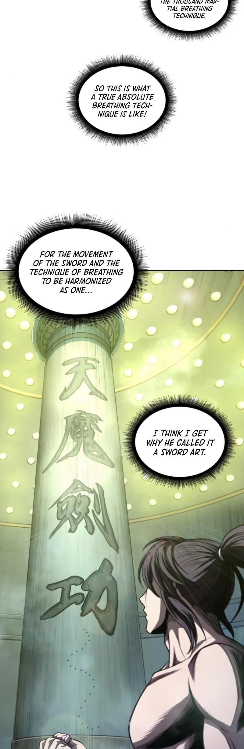 Nano Machine Chapter 47 — page 16