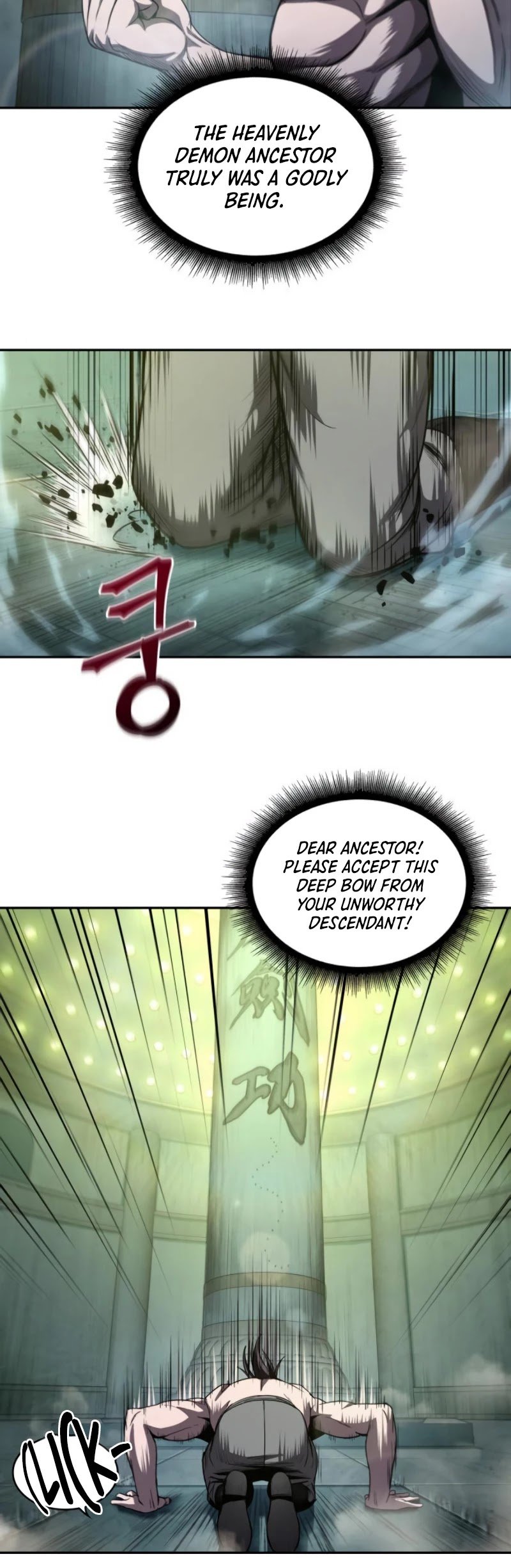Nano Machine Chapter 47 — page 17