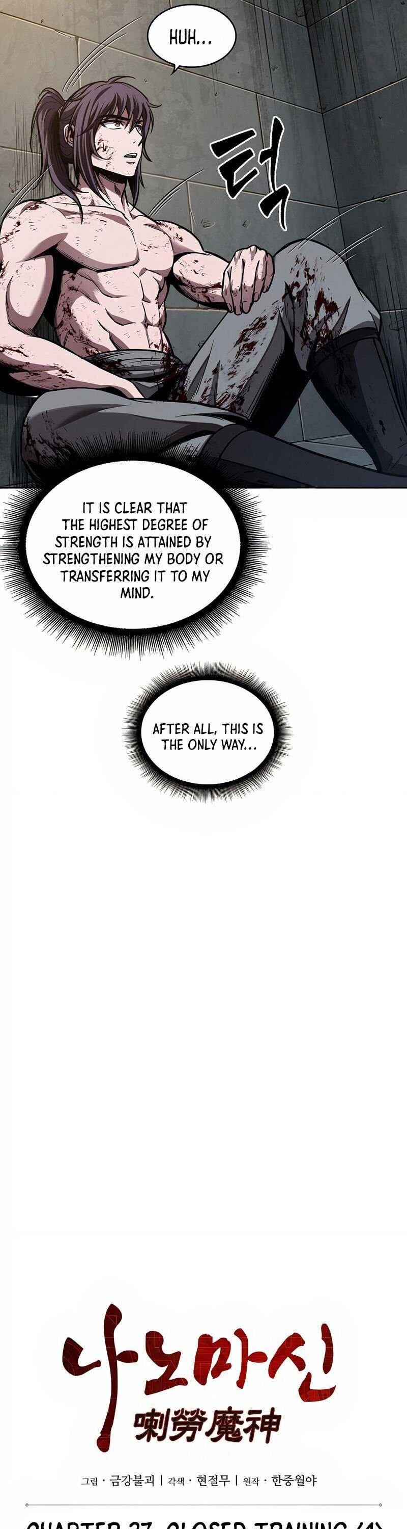 Nano Machine Chapter 70 — page 6