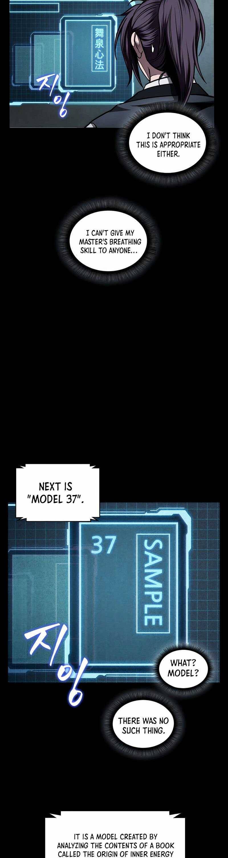 Nano Machine Chapter 71 — page 3