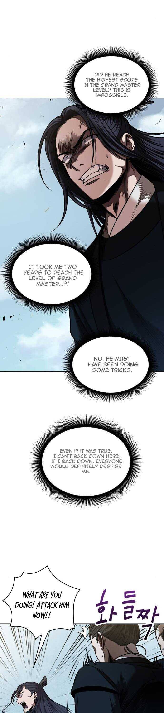 Nano Machine Chapter 72 — page 9