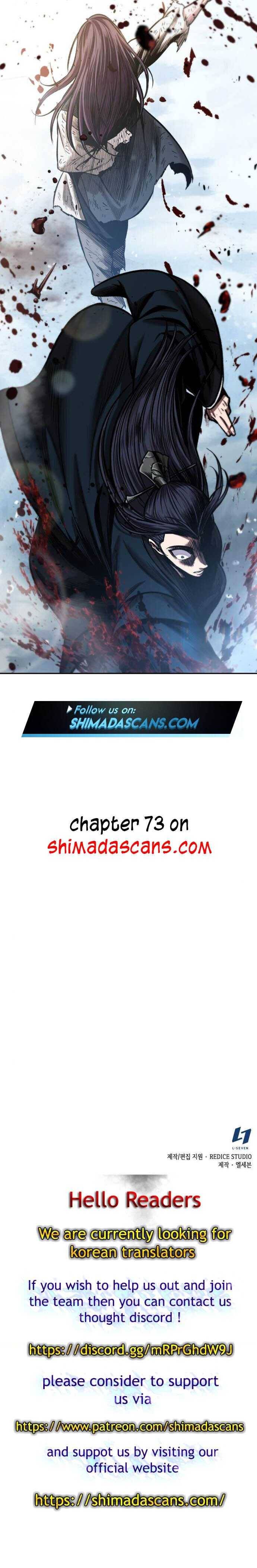 Nano Machine Chapter 72 — page 25