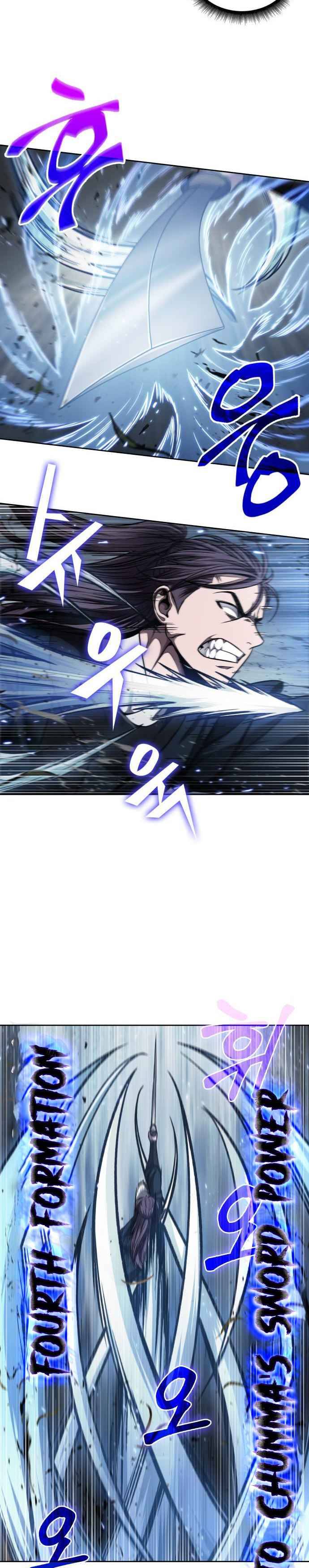 Nano Machine Chapter 74 — page 27