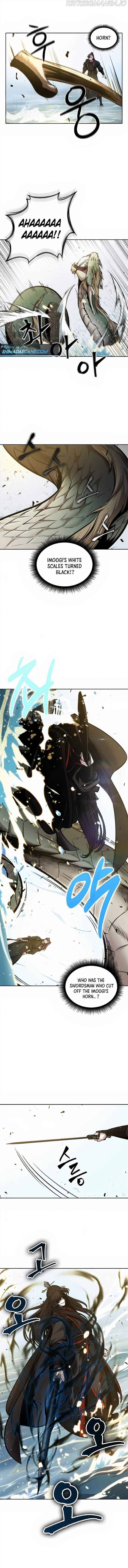 Nano Machine Chapter 76 — page 7
