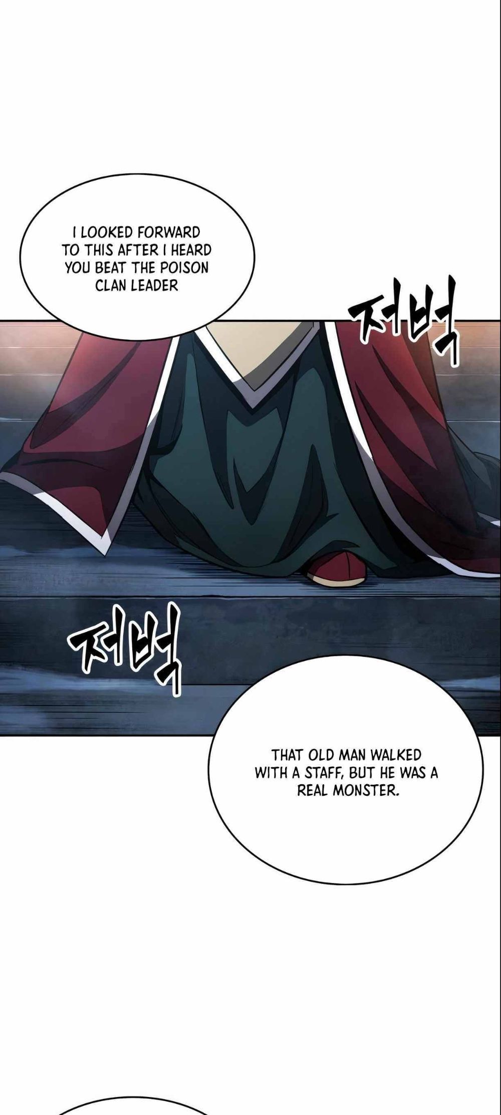 Nano Machine Chapter 89 — page 39