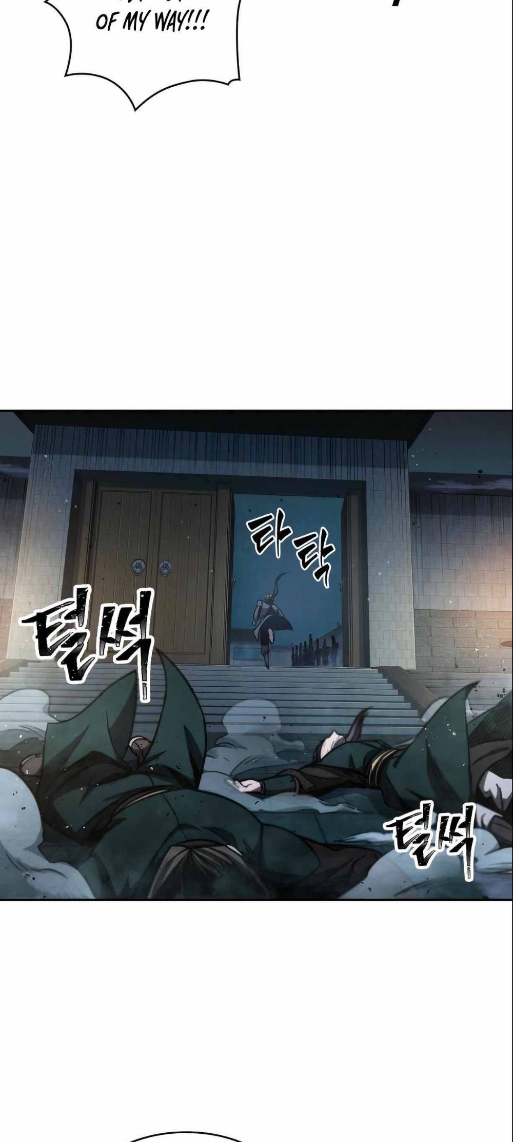 Nano Machine Chapter 89 — page 52