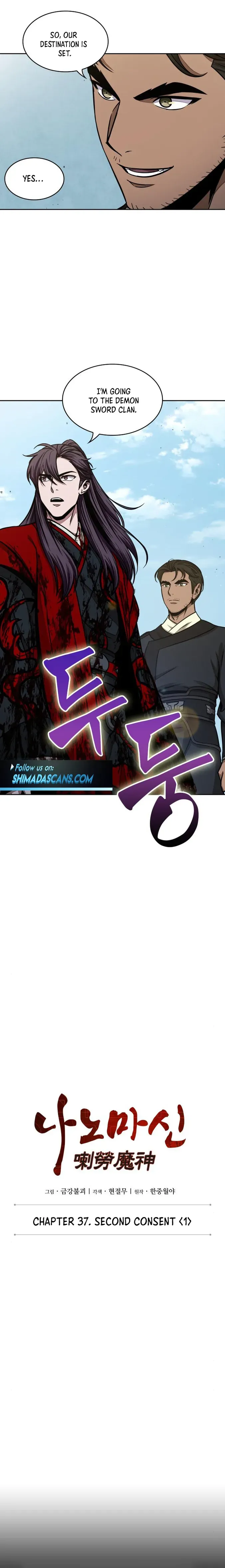 Nano Machine Chapter 96 — page 3