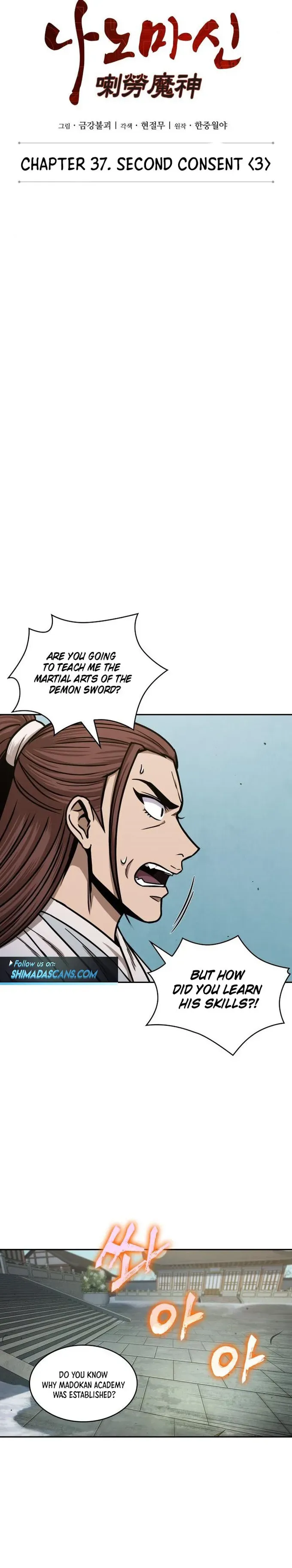 Nano Machine Chapter 98 — page 4