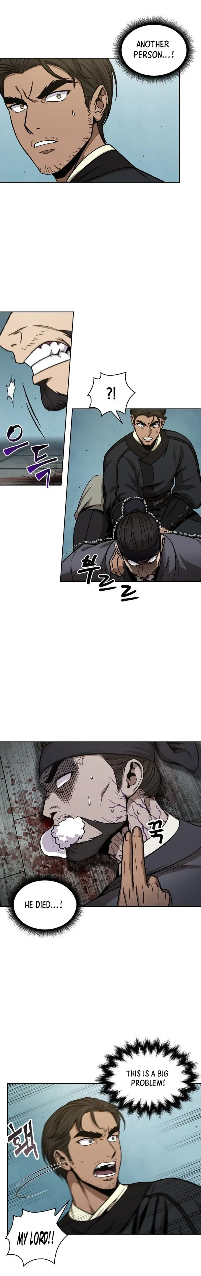 Nano Machine Chapter 98 — page 14