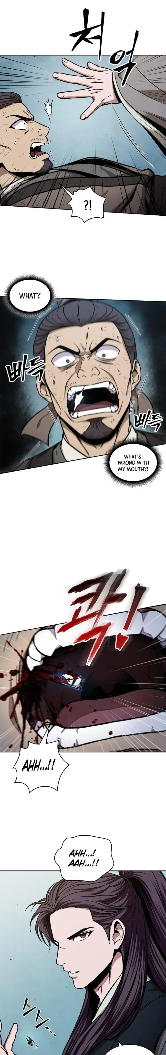 Nano Machine Chapter 98 — page 15