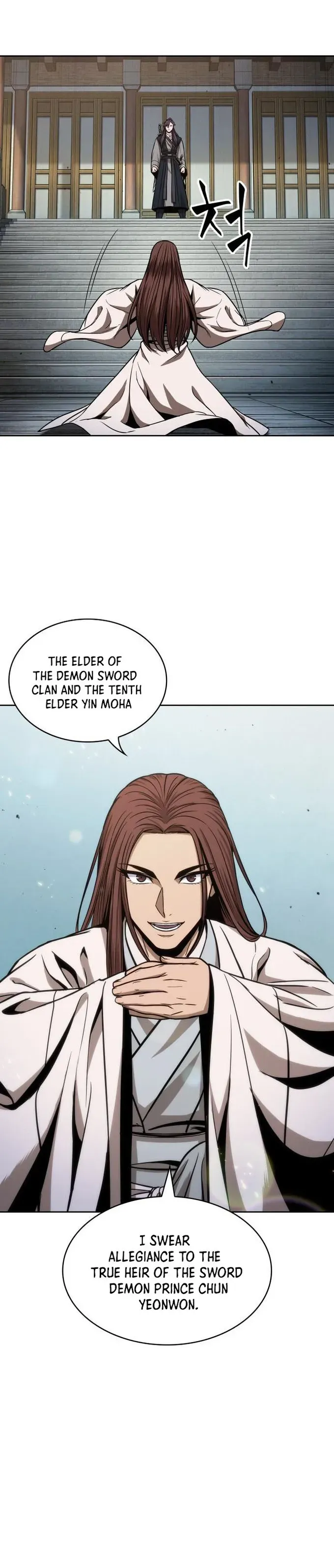 Nano Machine Chapter 98 — page 24