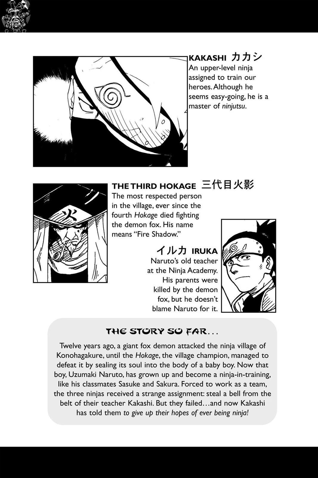 Naruto Chapter 8 — page 6