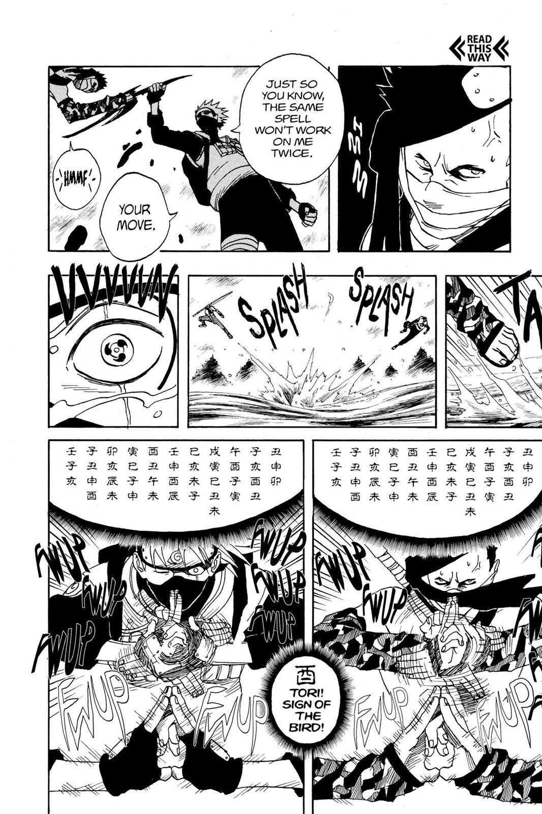 Naruto Chapter 15 — page 7