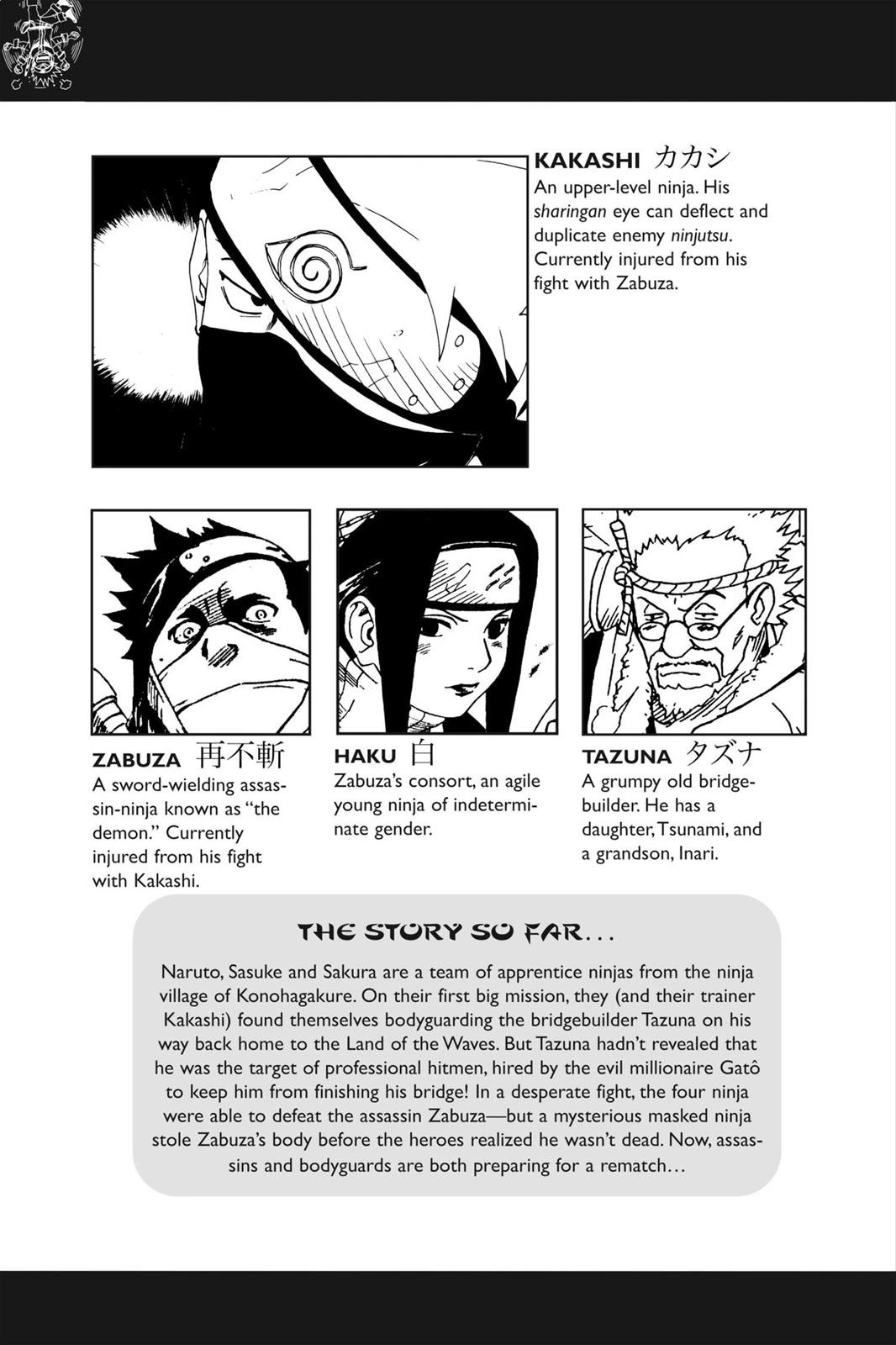 Naruto Chapter 18 — page 6