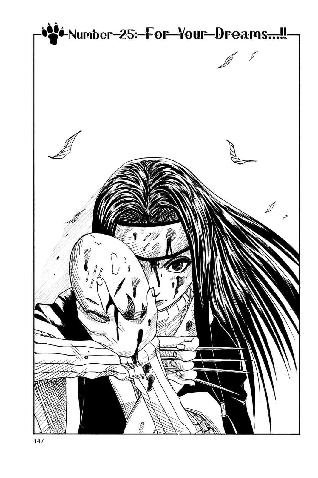Naruto Chapter 25 — page 1