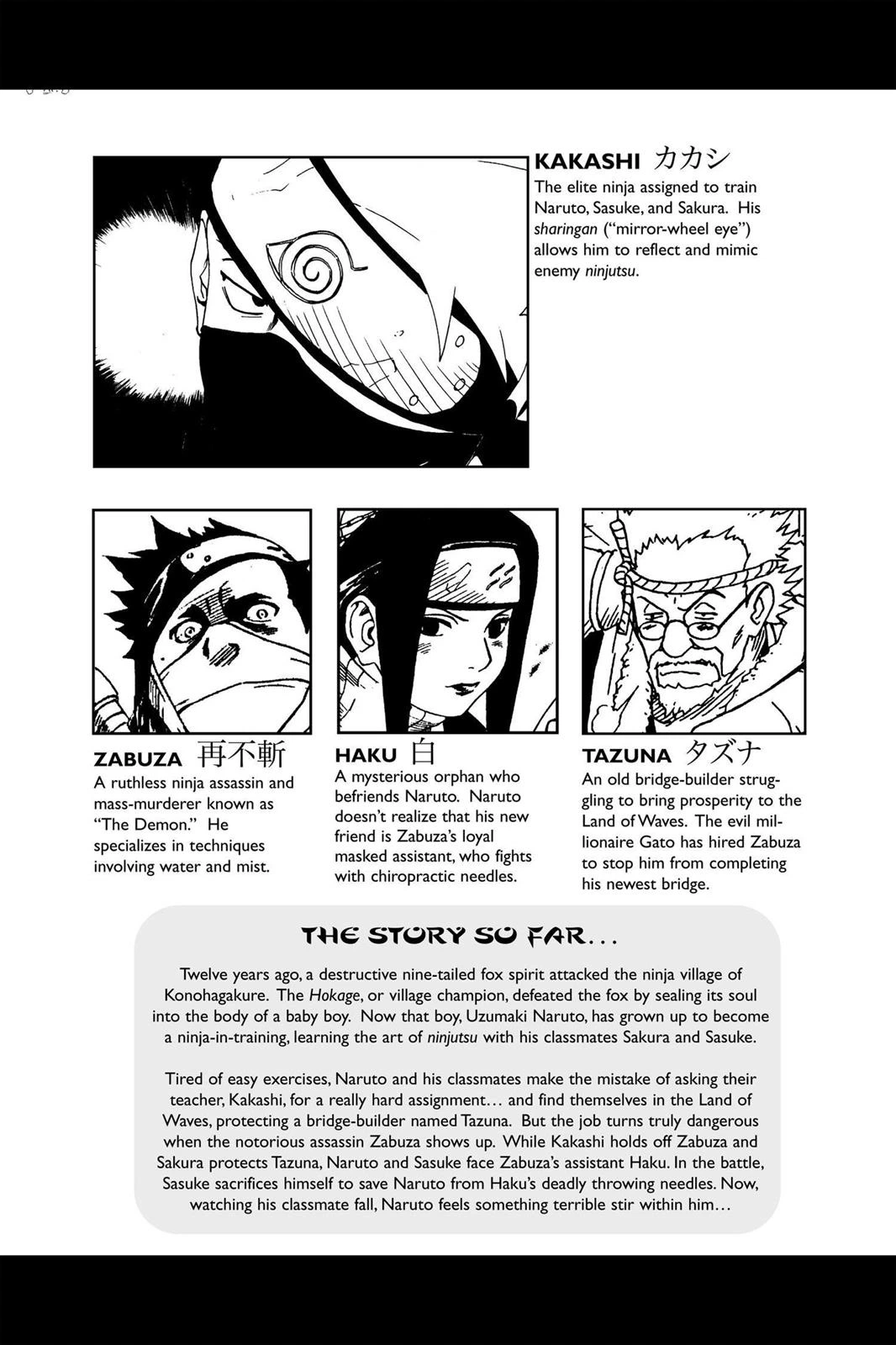 Naruto Chapter 28 — page 6