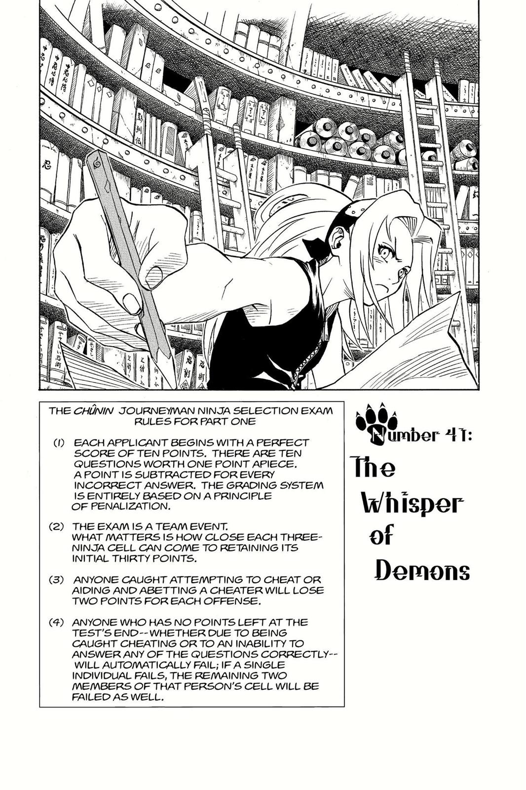 Naruto Chapter 41 — page 1
