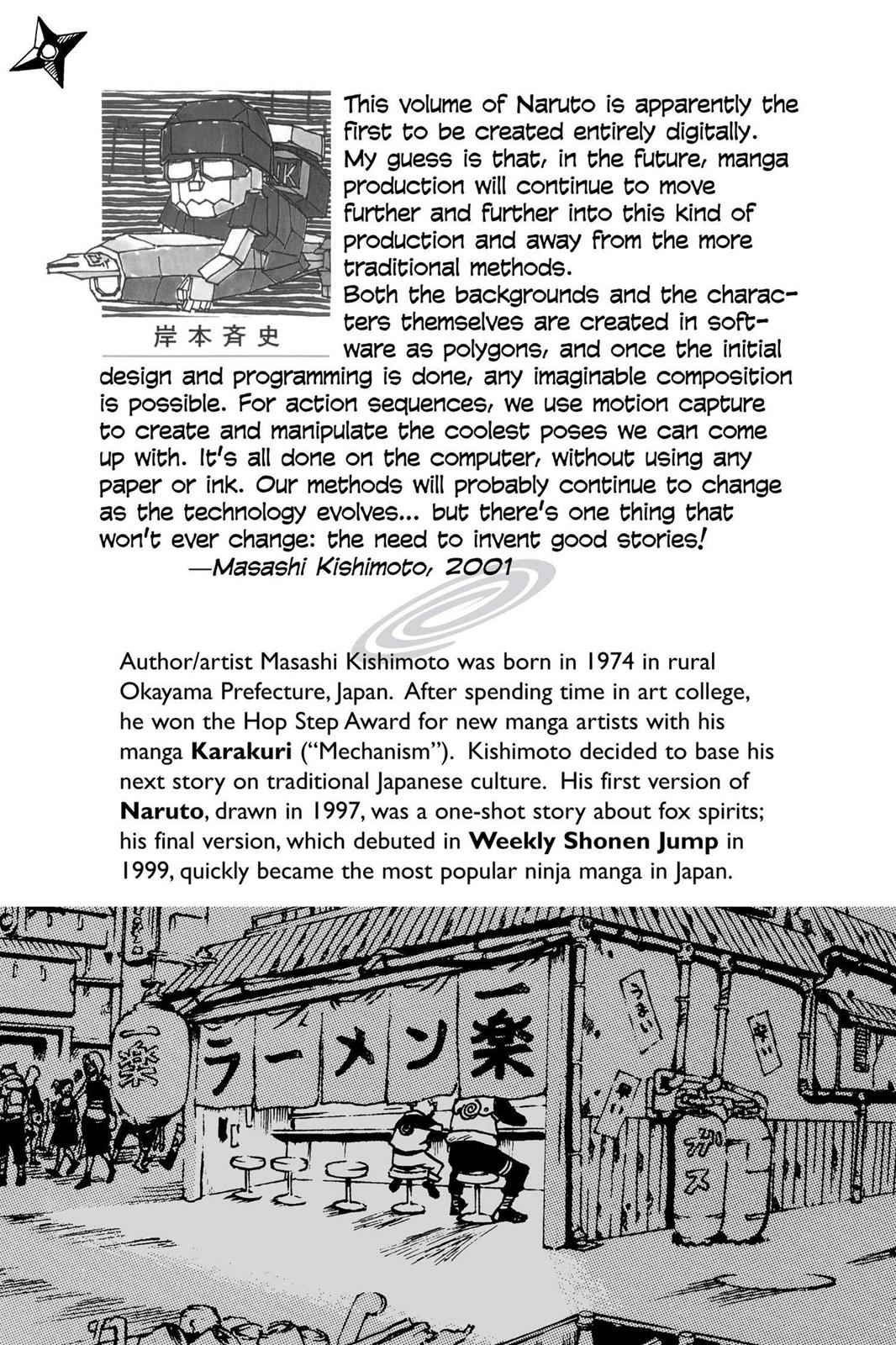 Naruto Chapter 55 — page 2