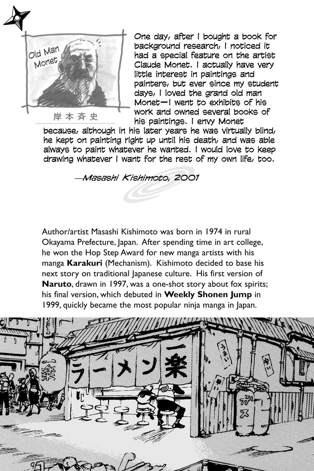 Naruto Chapter 73 — page 2