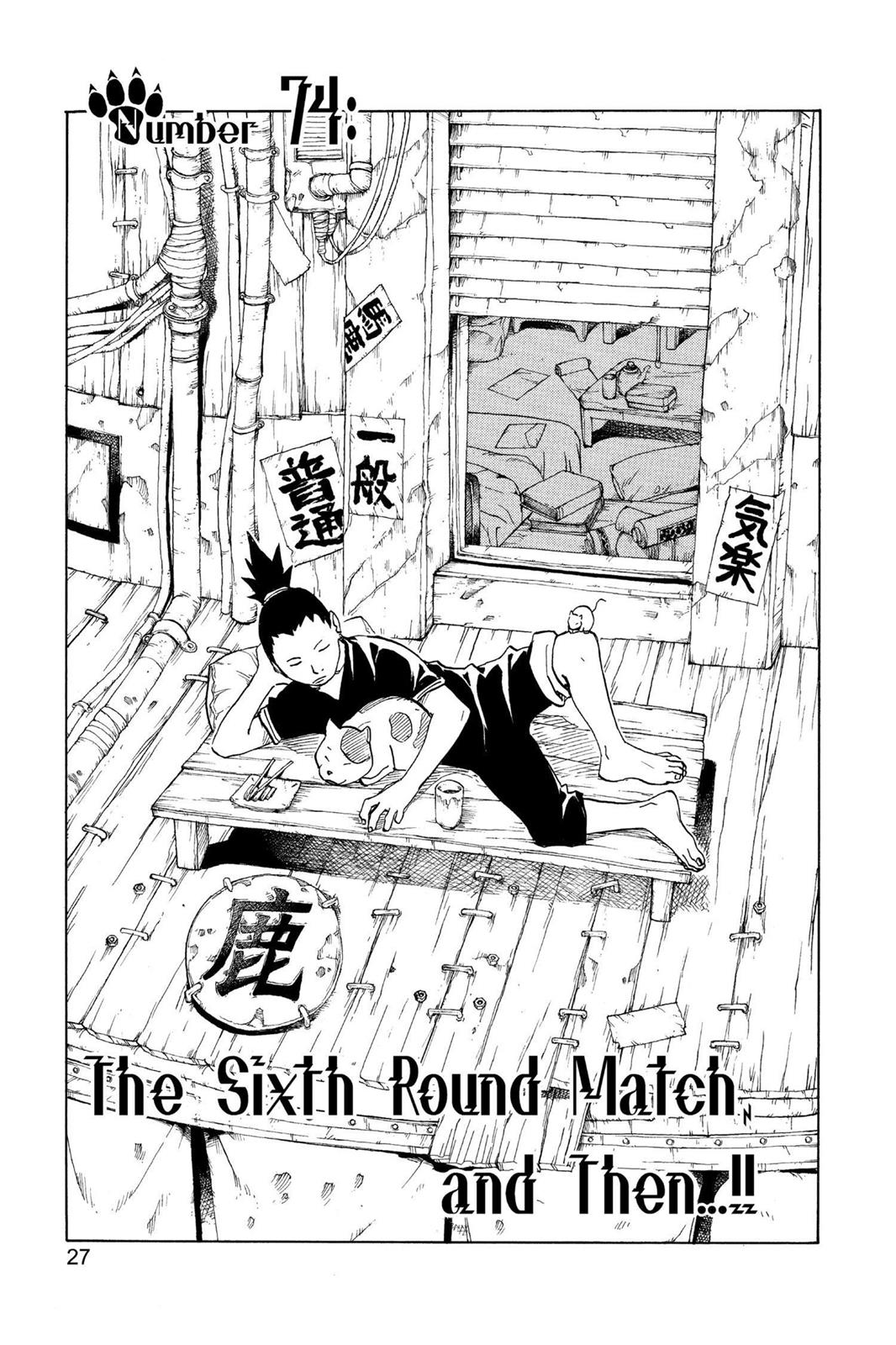 Naruto Chapter 74 — page 1
