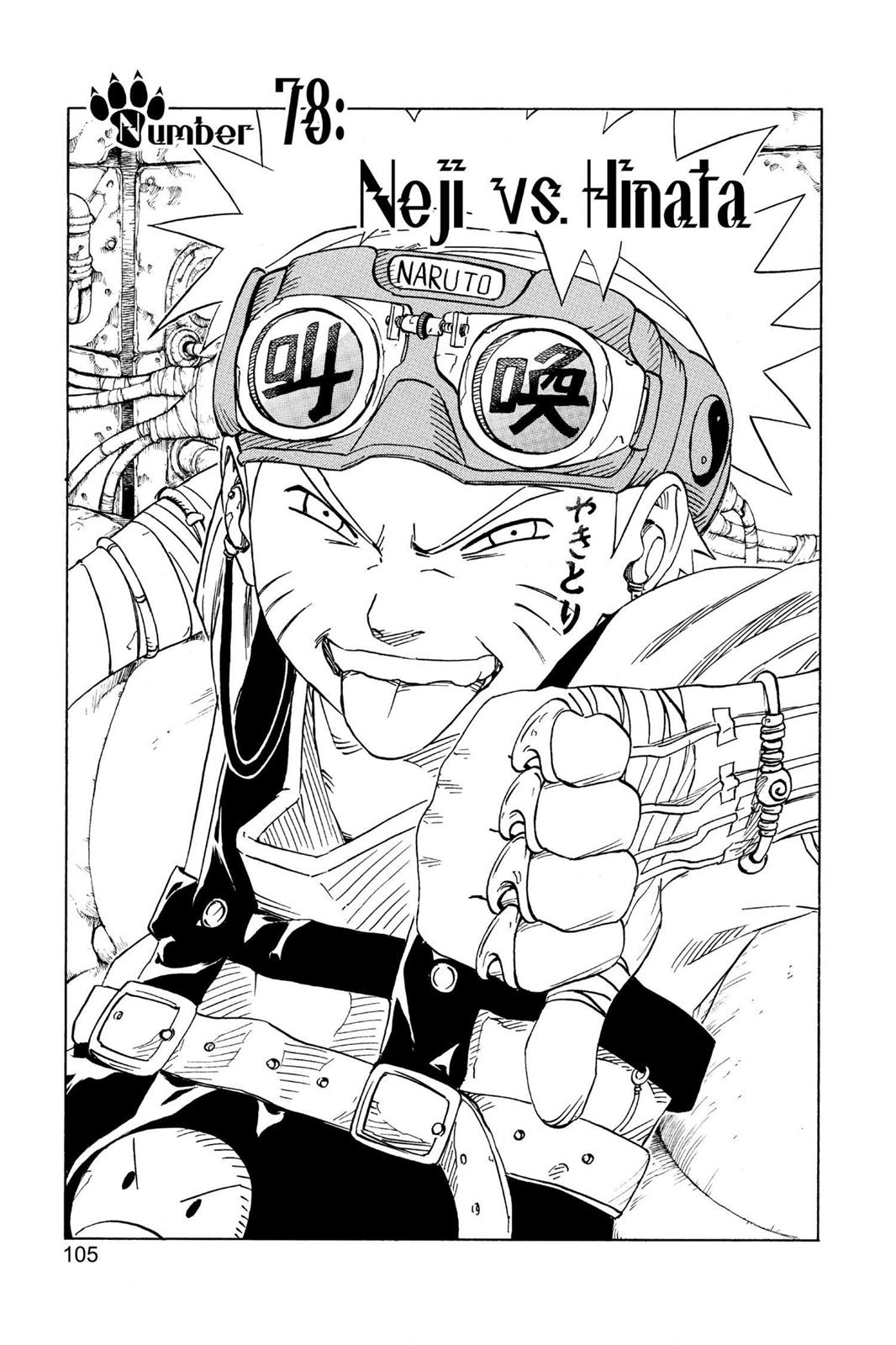 Naruto Chapter 78 — page 1