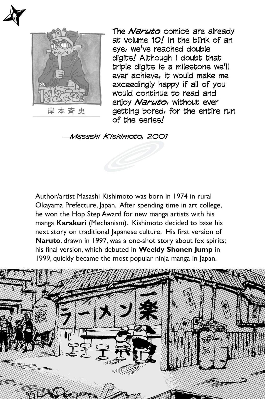 Naruto Chapter 82 — page 2