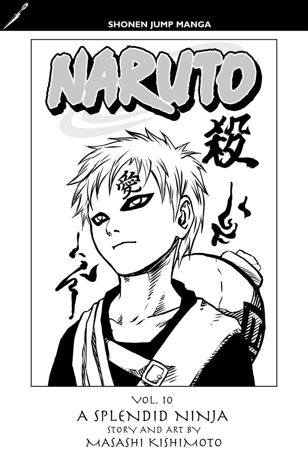 Naruto Chapter 82 — page 4