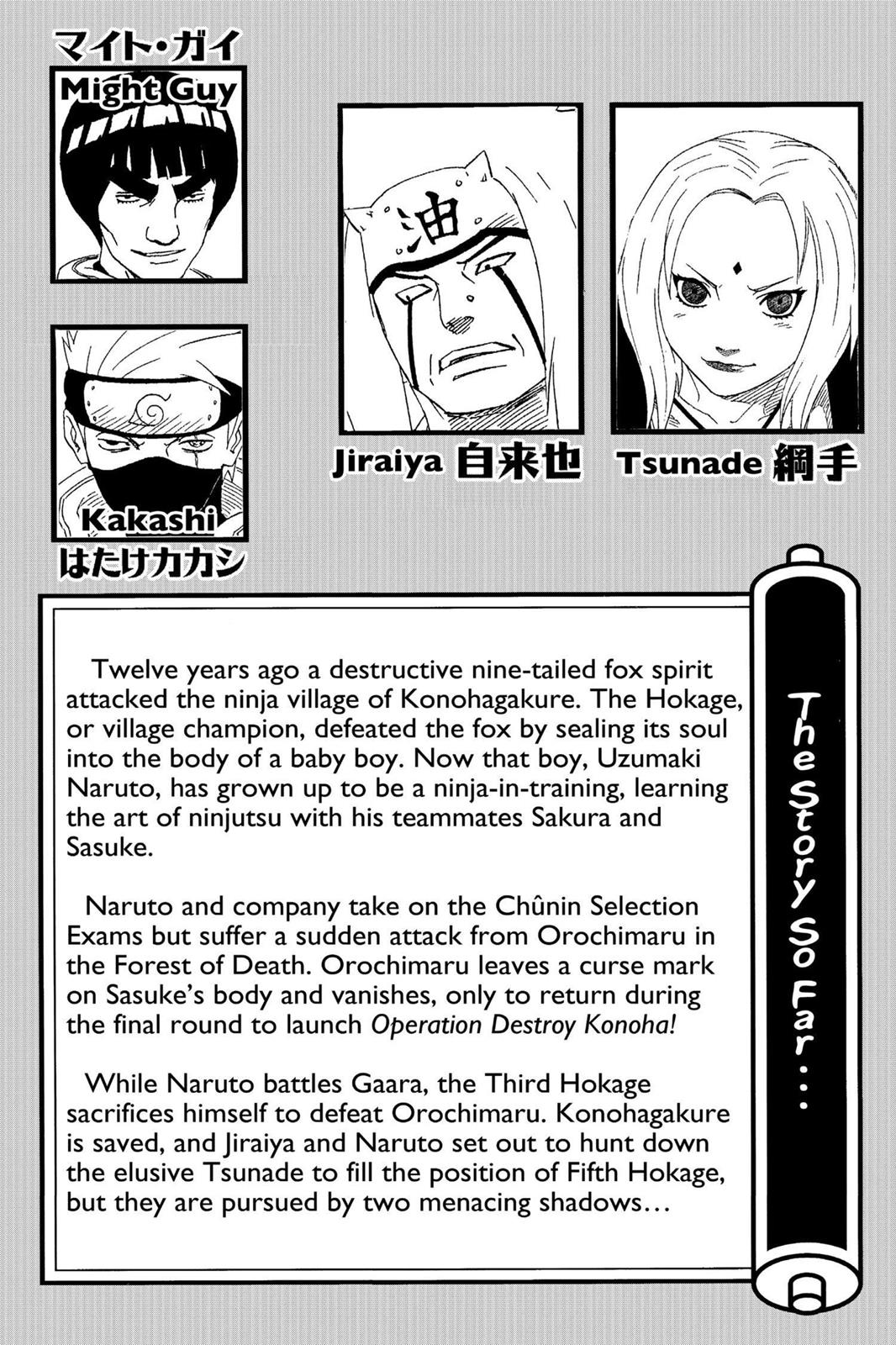 Naruto Chapter 145 — page 6