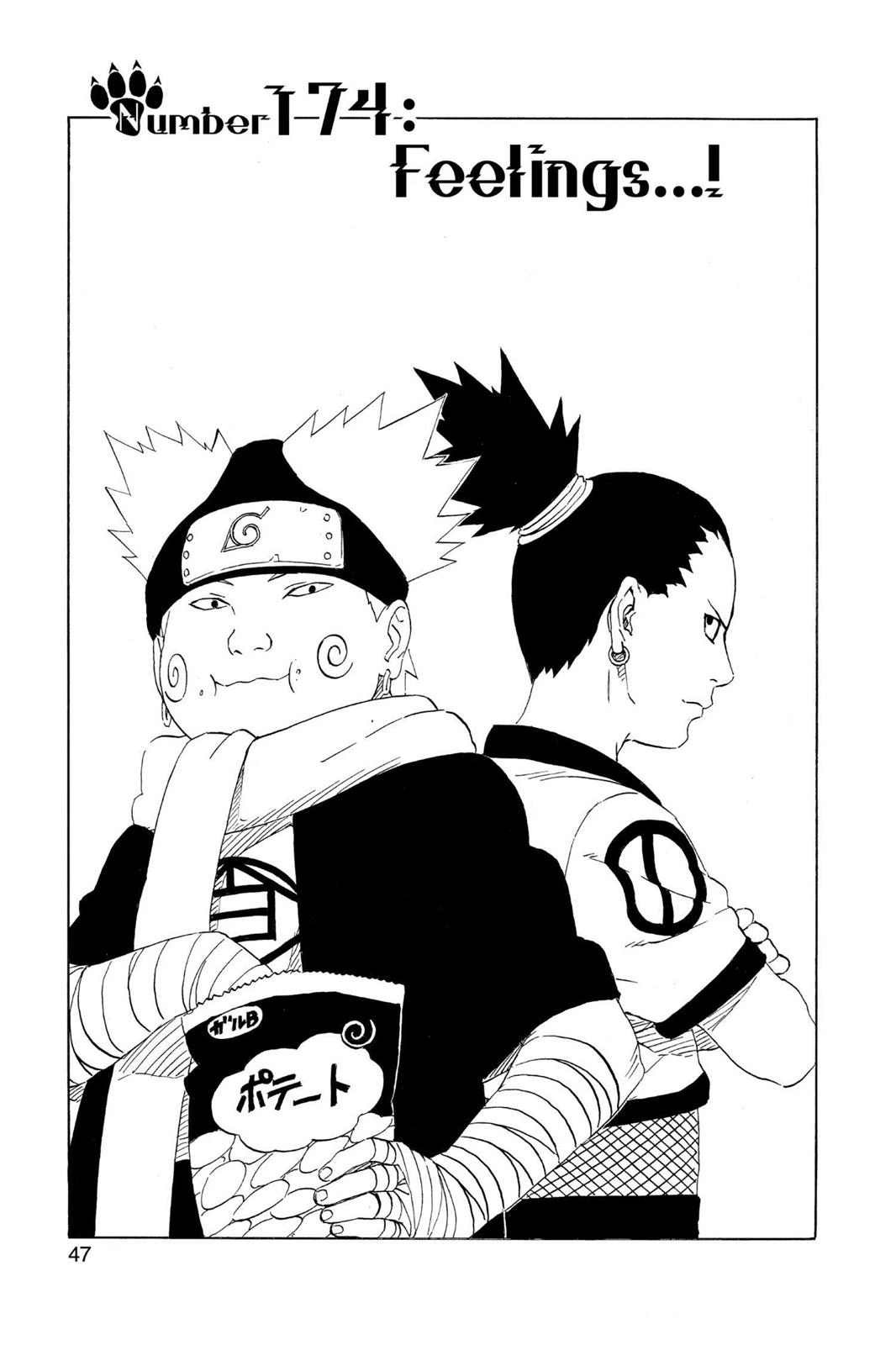 Naruto Chapter 174 — page 1