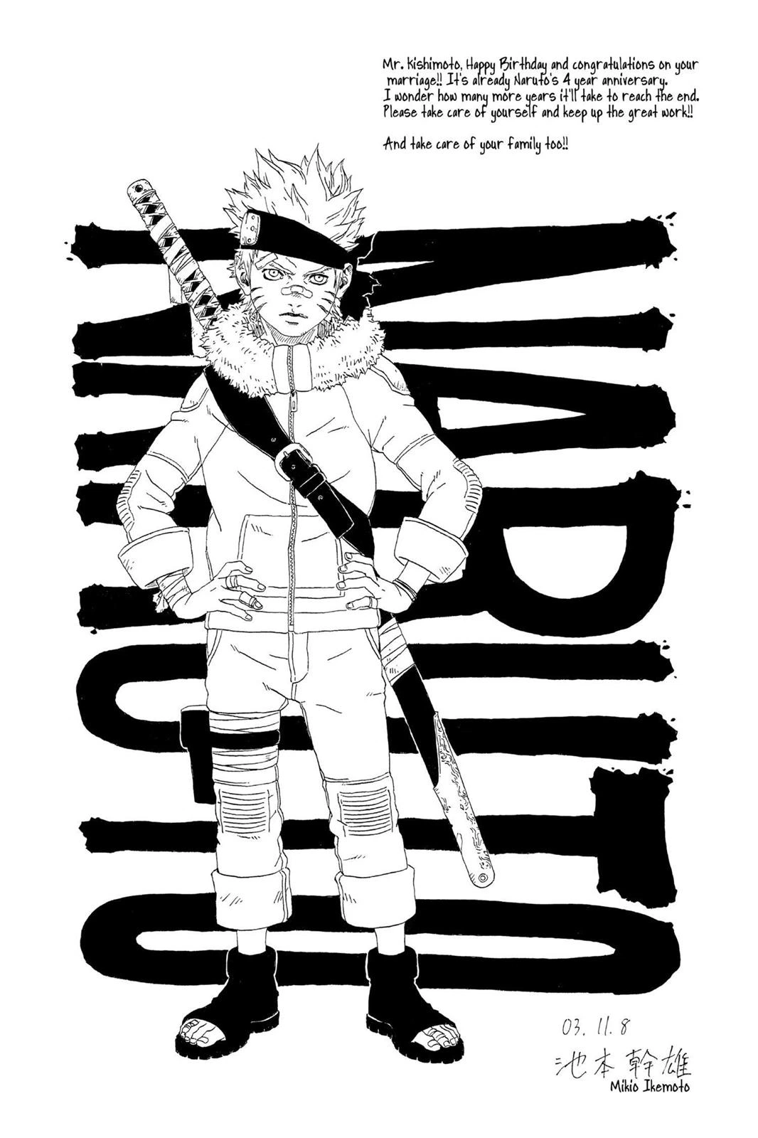 Naruto Chapter 178 — page 20