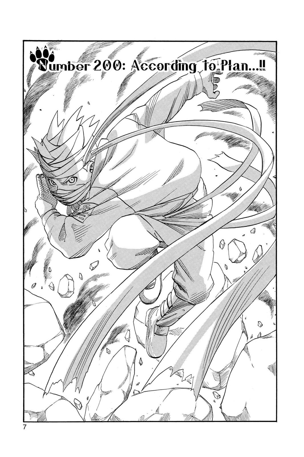 Naruto Chapter 200 — page 8