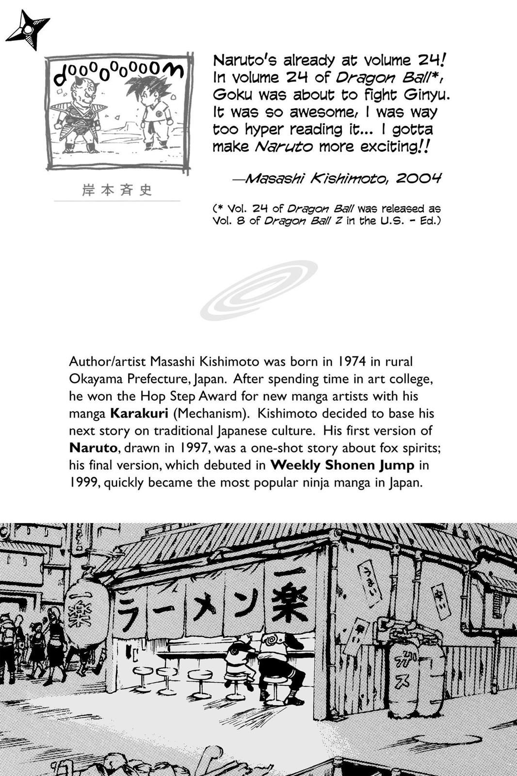 Naruto Chapter 209 — page 2